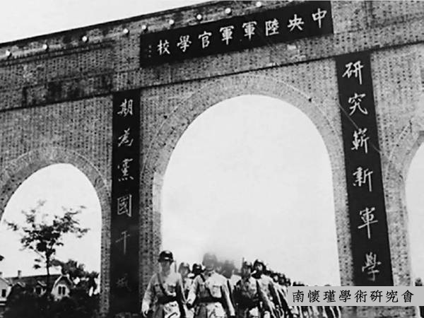 中央军校历史照片